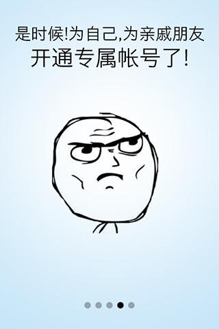 迅雷离线最新版app4