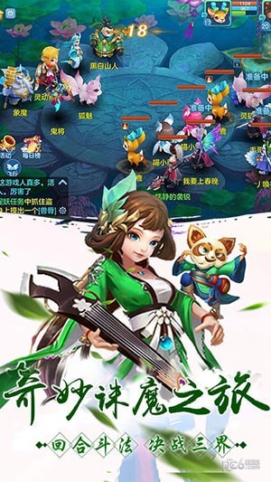 玄剑之门免费2