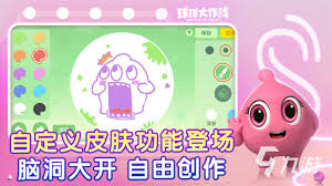 雪球大作战合集
