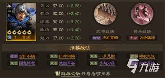 血战三国志合集