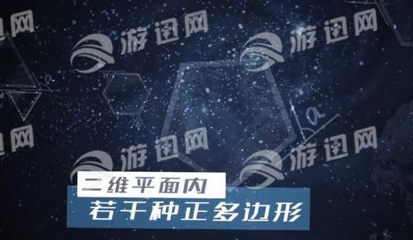 寻找阿基米德APP最新3