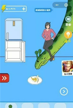 钥匙藏哪了小游戏2