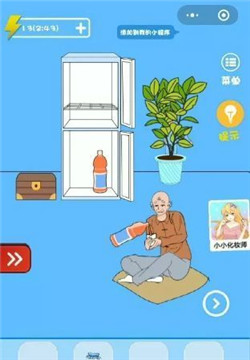 钥匙藏哪了小游戏3