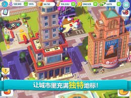 炫动城市合集