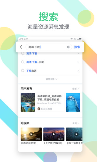 迅雷资源网在线搜索2