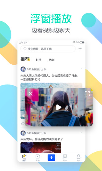 迅雷资源网在线搜索3