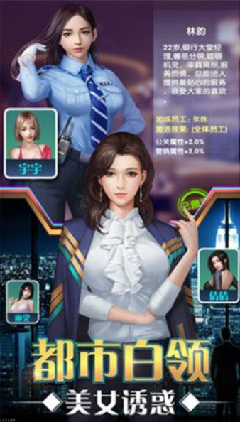 选我吧APP1