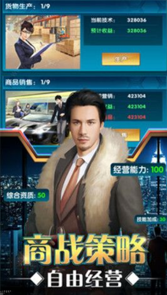 选我吧APP2