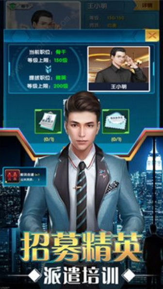 选我吧APP3