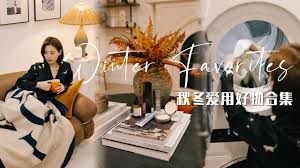 摇摆不定的生活合集