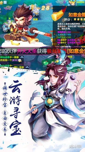 玄剑之门最新版3