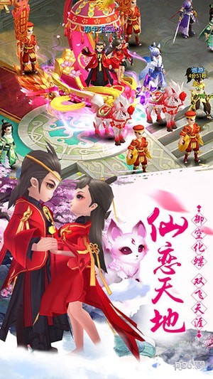 玄剑之门最新版4