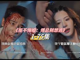 一个别想跑合集