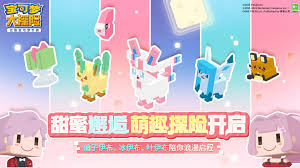 寻找爱心大作战合集