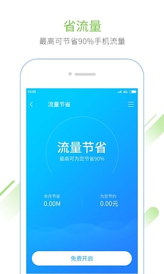迅雷快鸟官网3