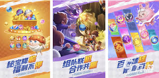 炫彩球球跑酷合集