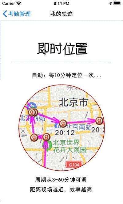 业务掌中宝软件3