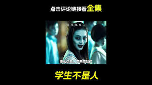 要么走要么死合集