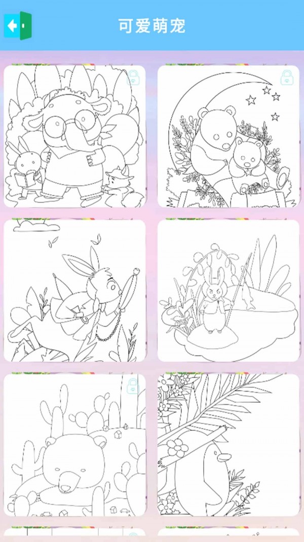 叶罗丽魔法贴图app3