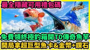 怏乐钓鱼合集