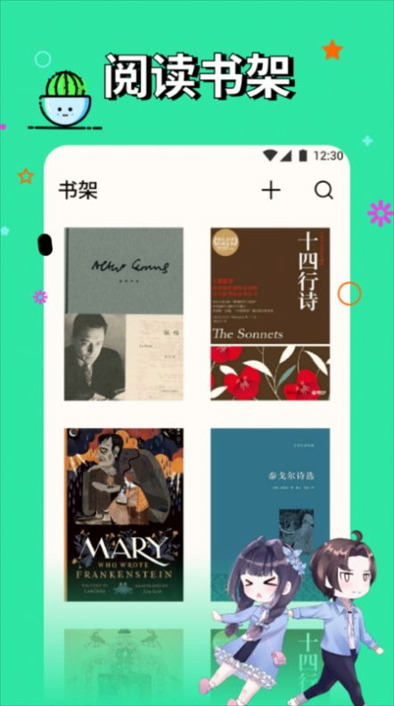 一耽漫阅官方版1