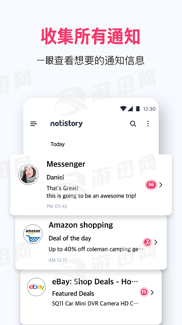 悬浮球通知app大全1