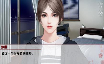 学霸的橘色人生破解版1