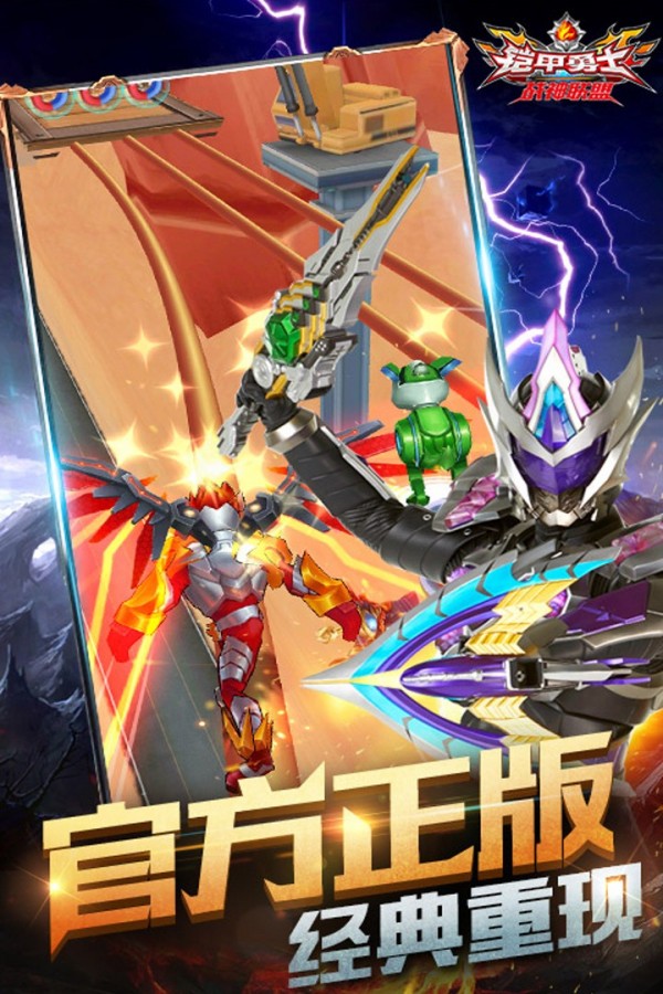 雪獒召唤器安卓版1