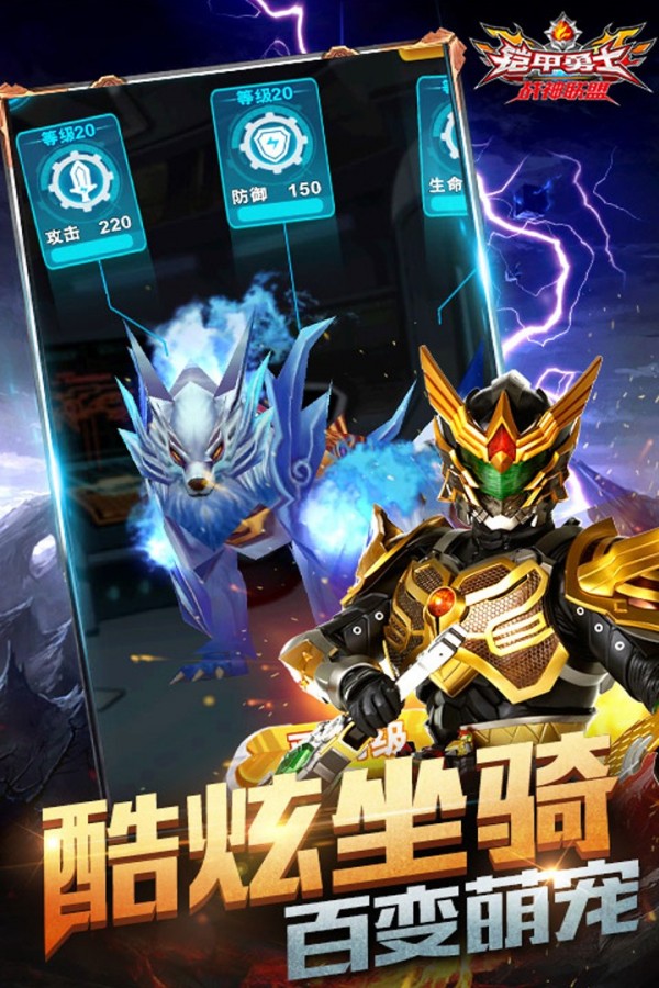 雪獒召唤器安卓版3