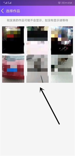 要火社区手机版2