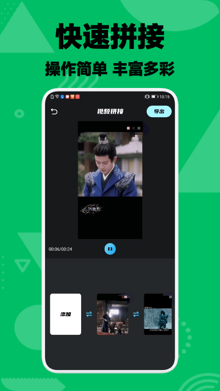 一帆视频国际版1