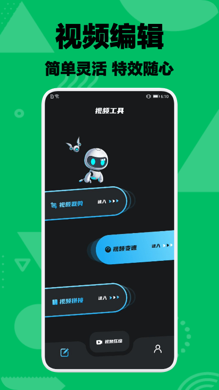 一帆视频国际版2