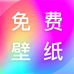 寻心免费