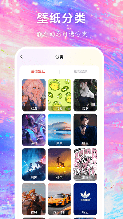 寻心免费3