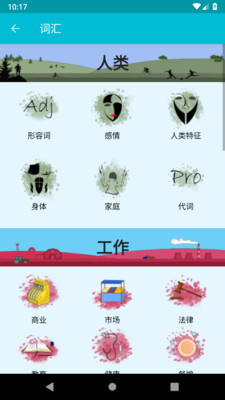 学习丹麦语手机版2