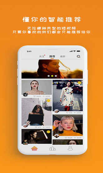 雪梨视频破解版app3