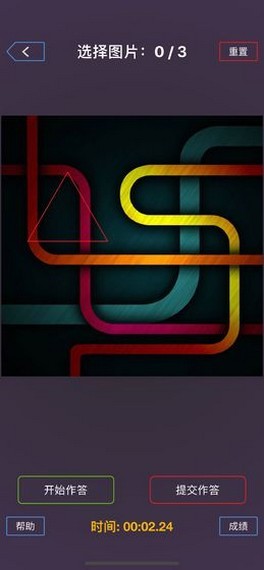 雪花秘境app2