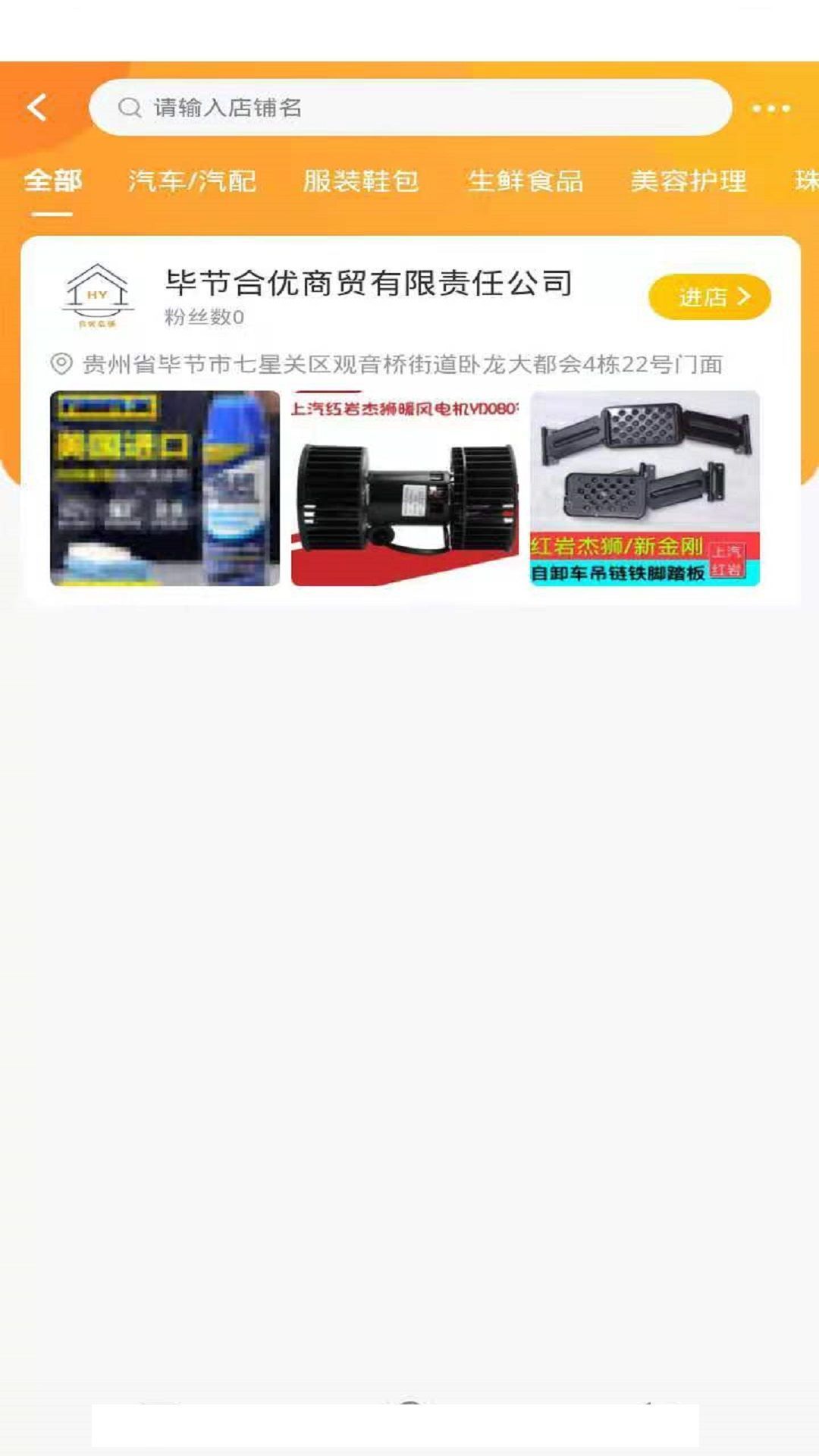 一哥优app2