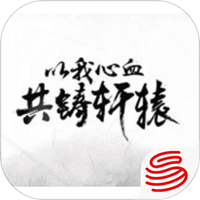 轩辕剑龙舞云山官网