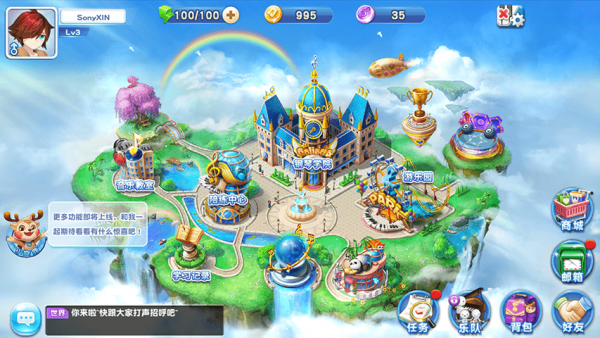 旋鹿钢琴app2