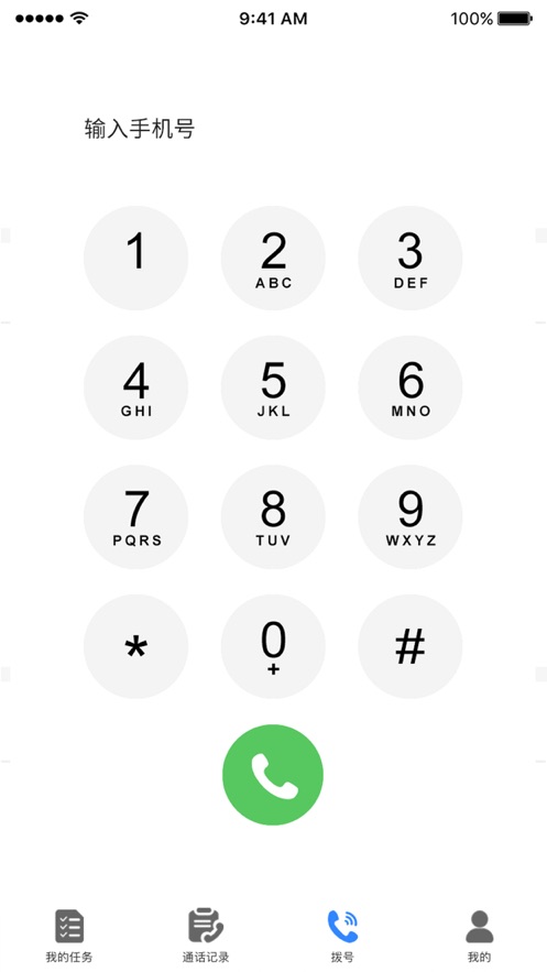 一号通2最新版3