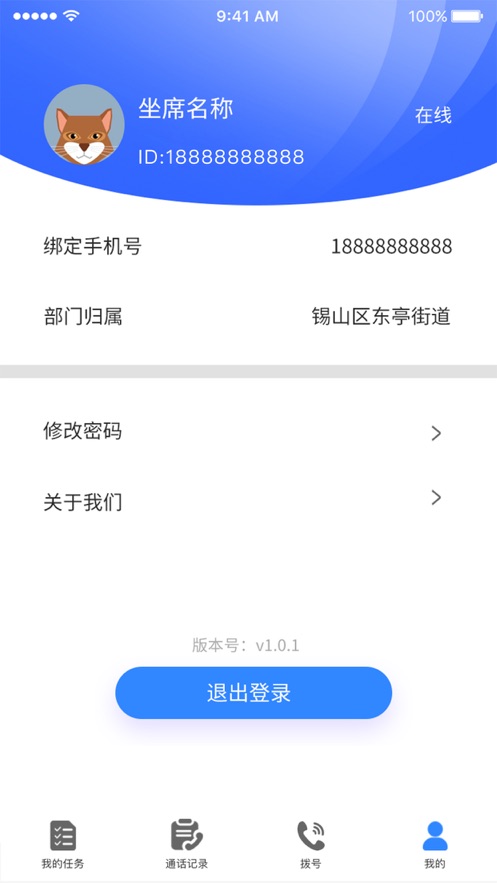 一号通2最新版4