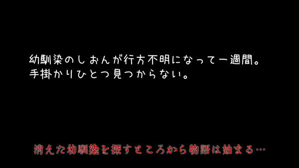学校的秘密中文版3