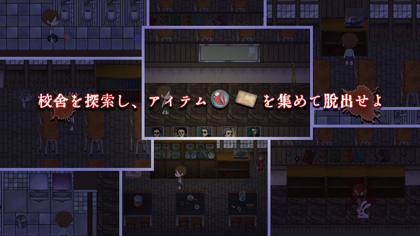 学校的秘密中文版4