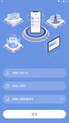 巡更打卡app1