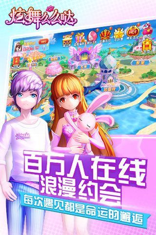炫舞么么哒破解版1