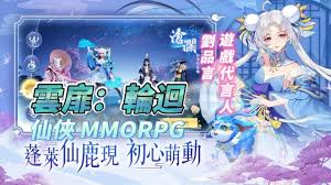 智树云合集