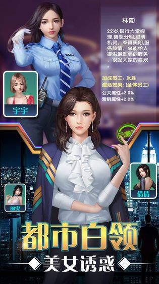 要做大富翁破解版3