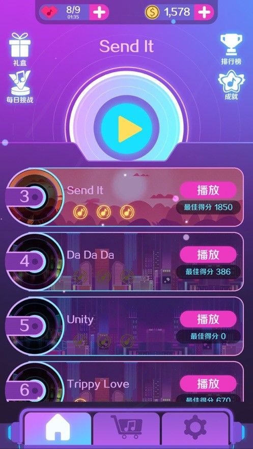 炫动球球红包版1
