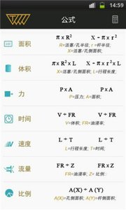 液压缸app2